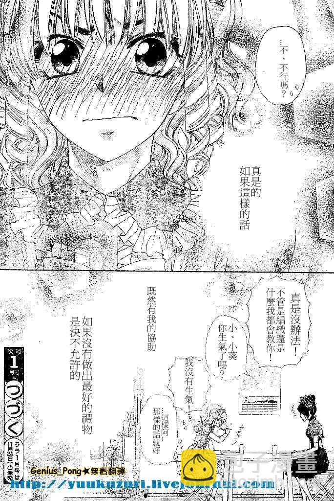 第55话30