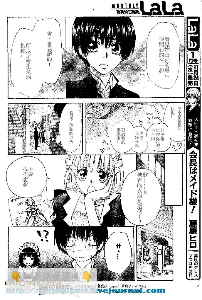 第55话9