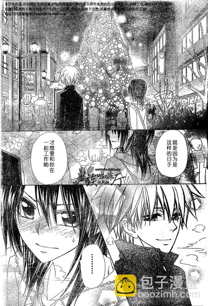 第56话12
