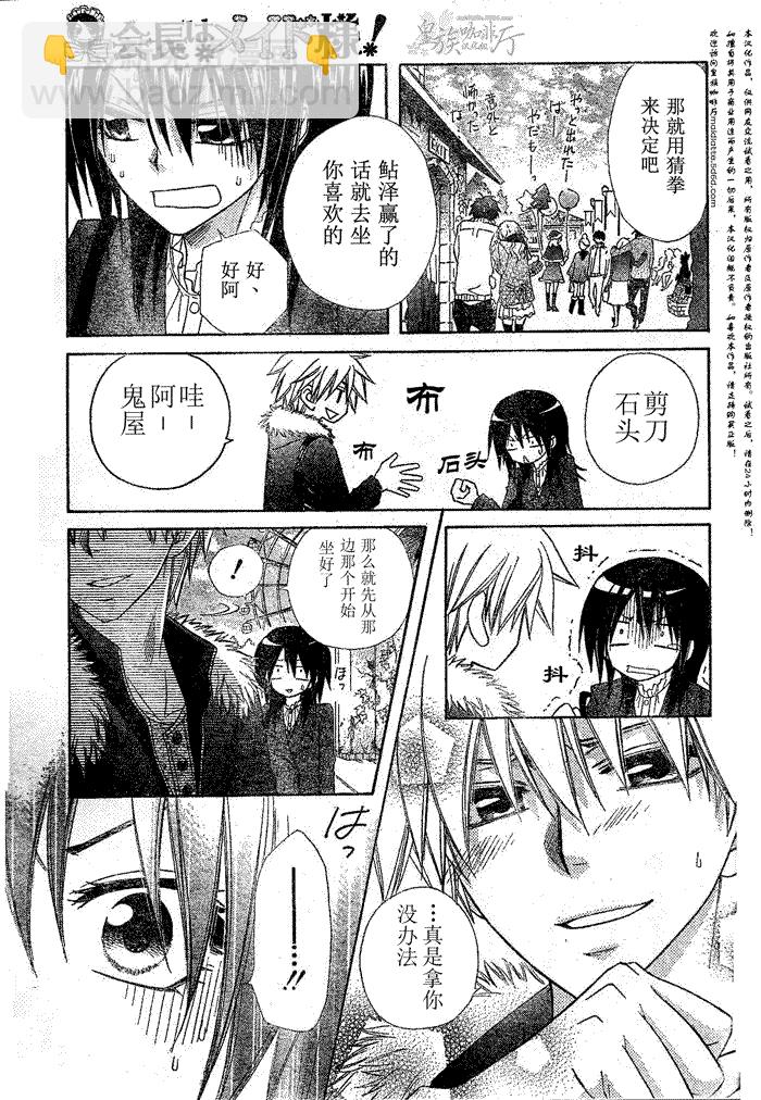 第56话18