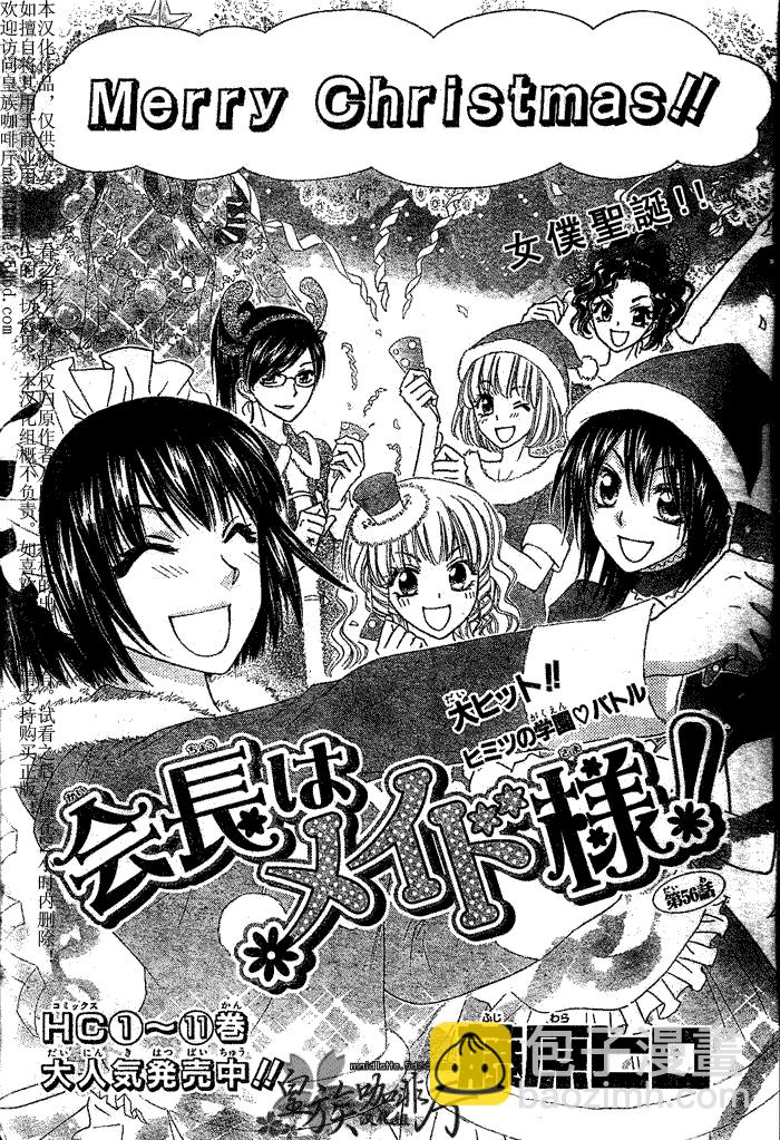 第56话2