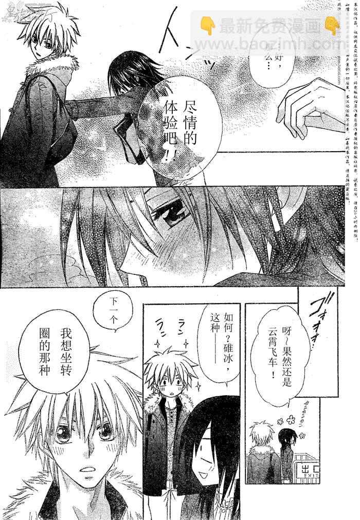 第56话22