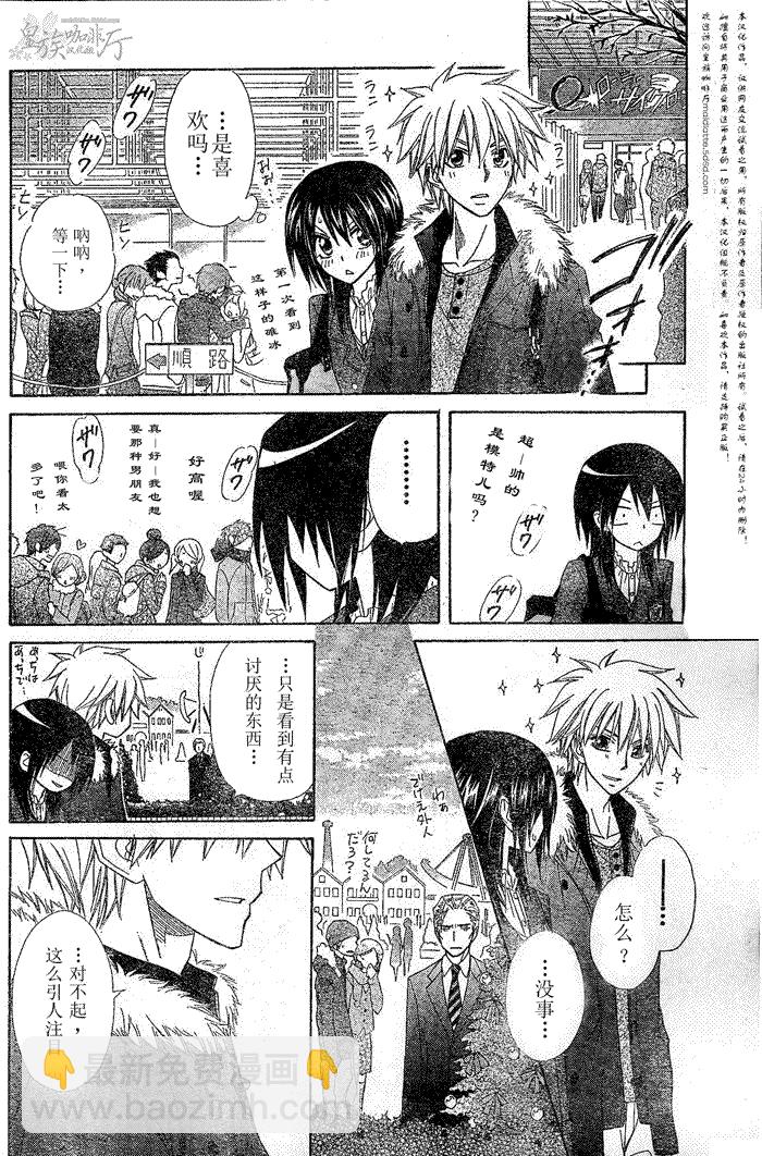 第56话23