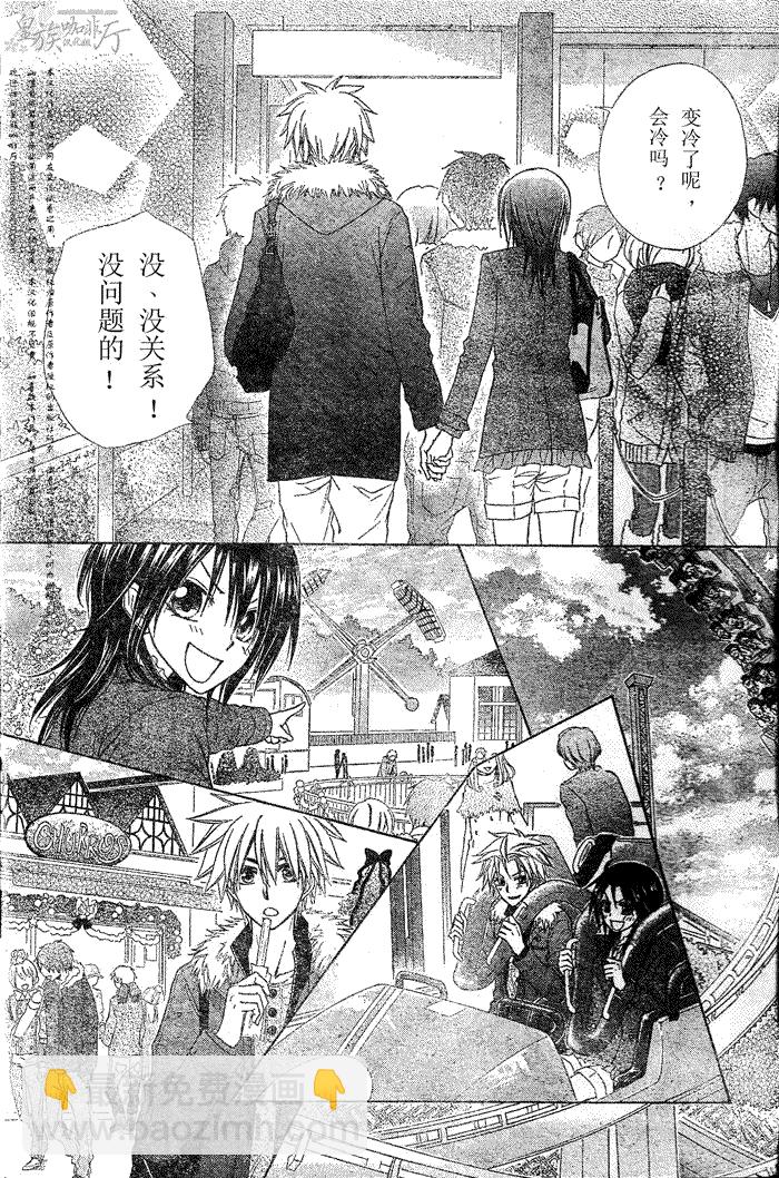 第56话25