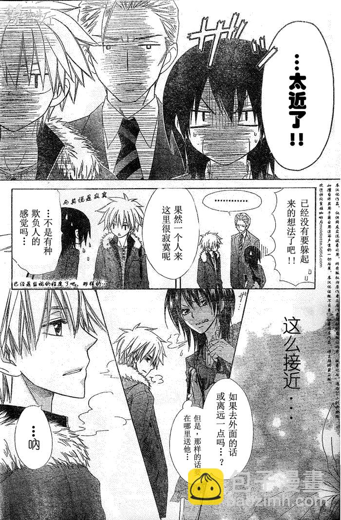 第56话27