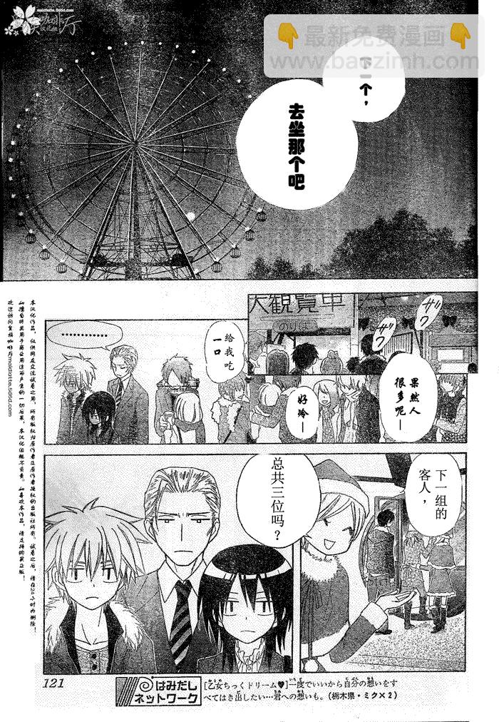 第56话28