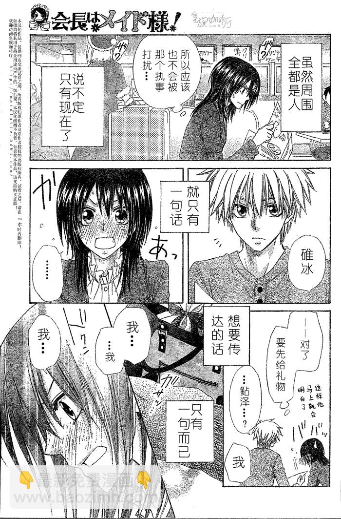 第57话15