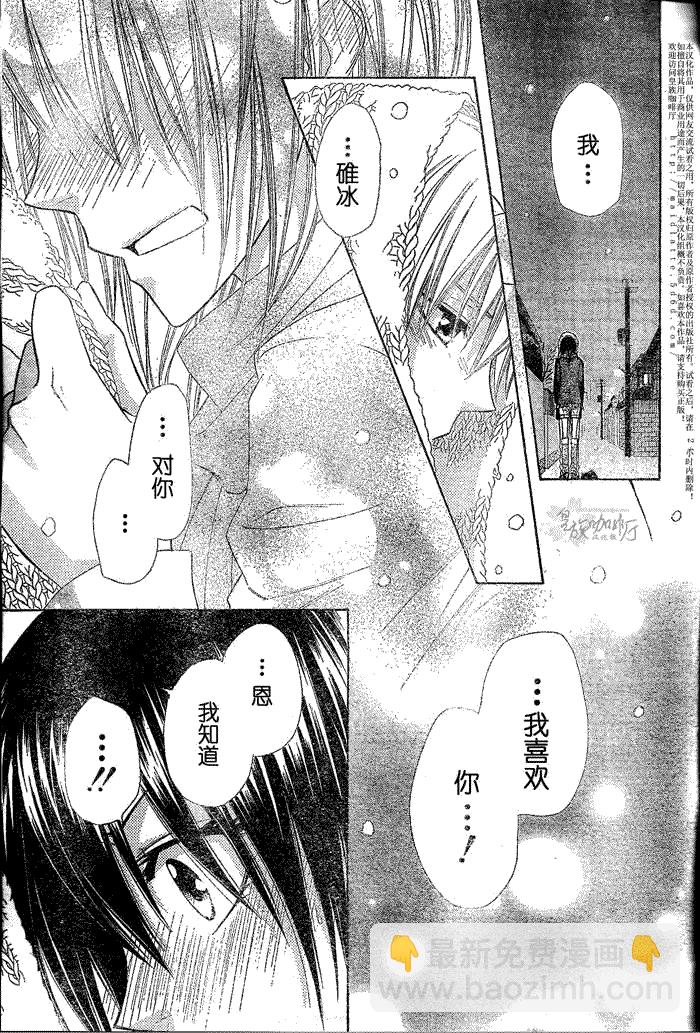 第57话24