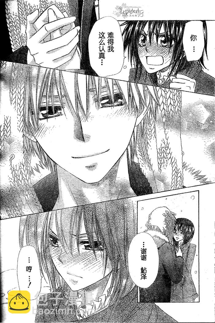 第57话25