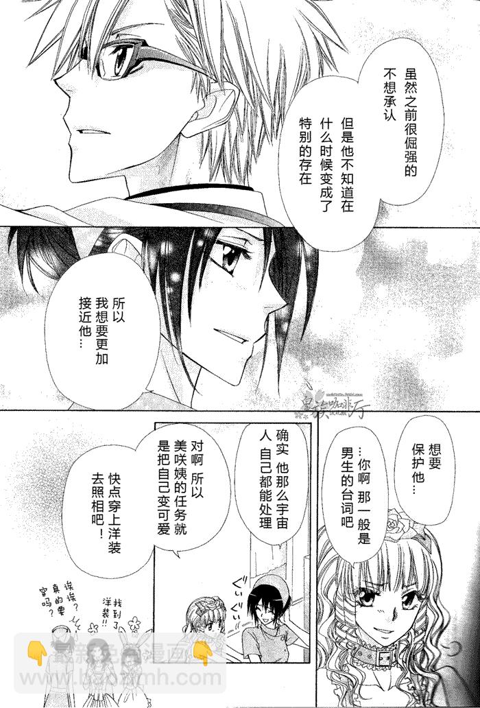 第58话10