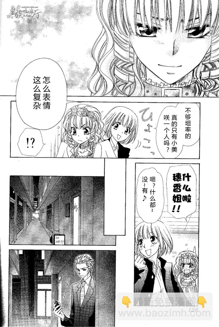 第58话11