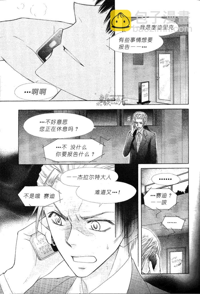 第58话12