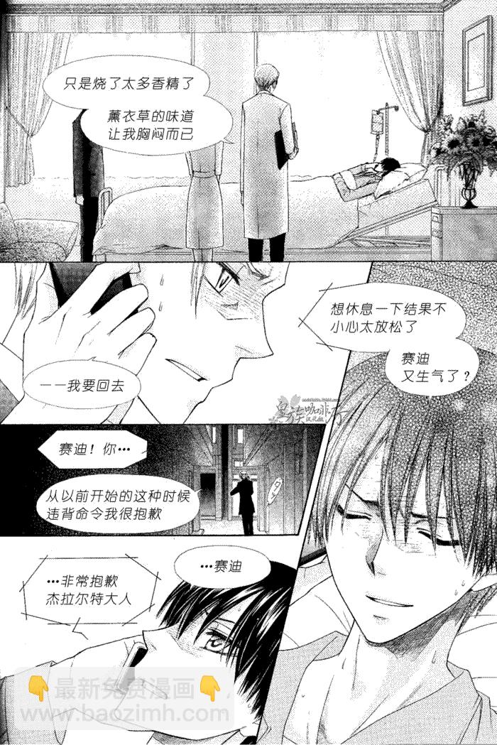 第58话13
