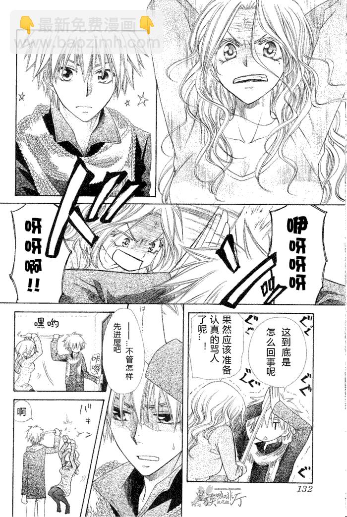 第58话15