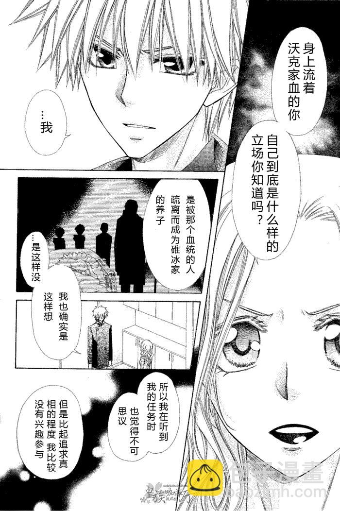 第58话17