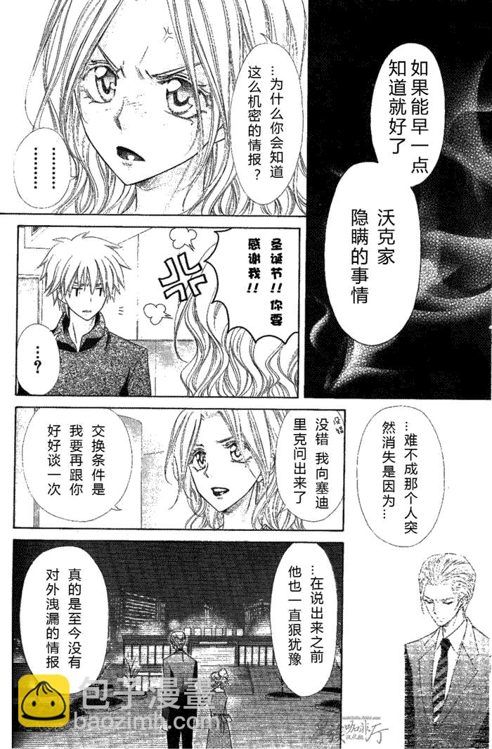 第58话19