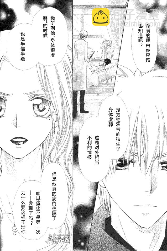 第58话21