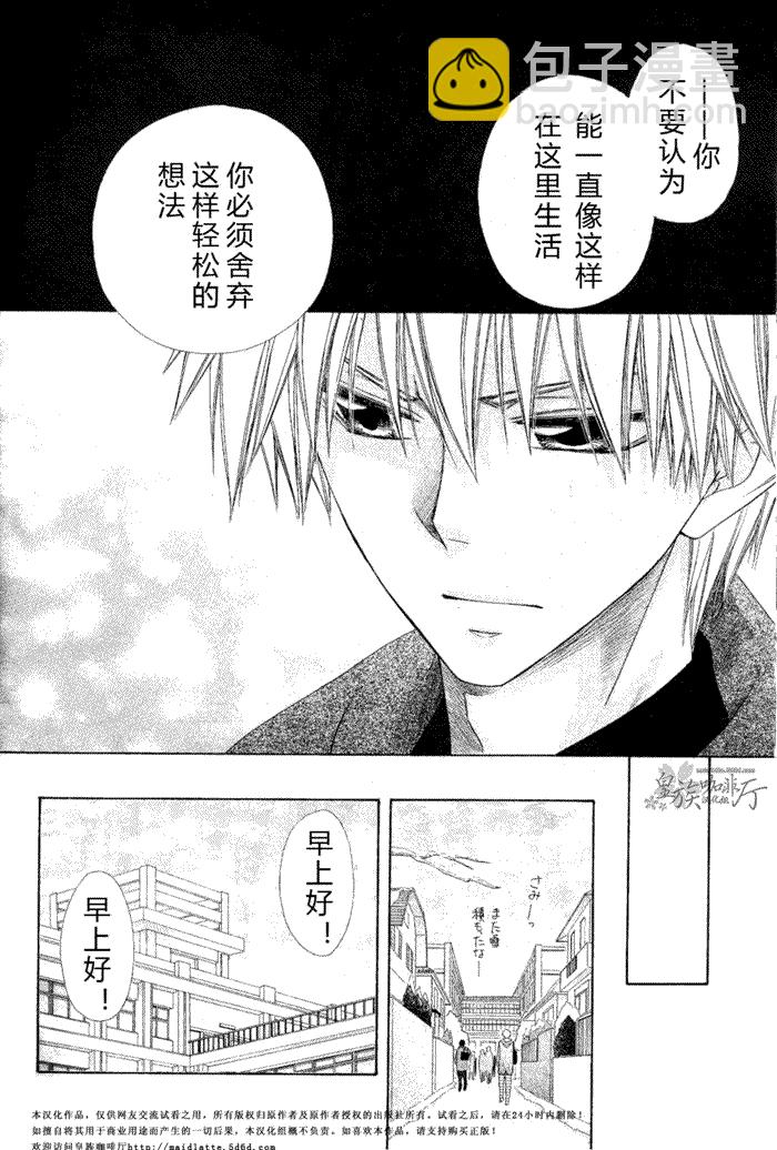 第58话23