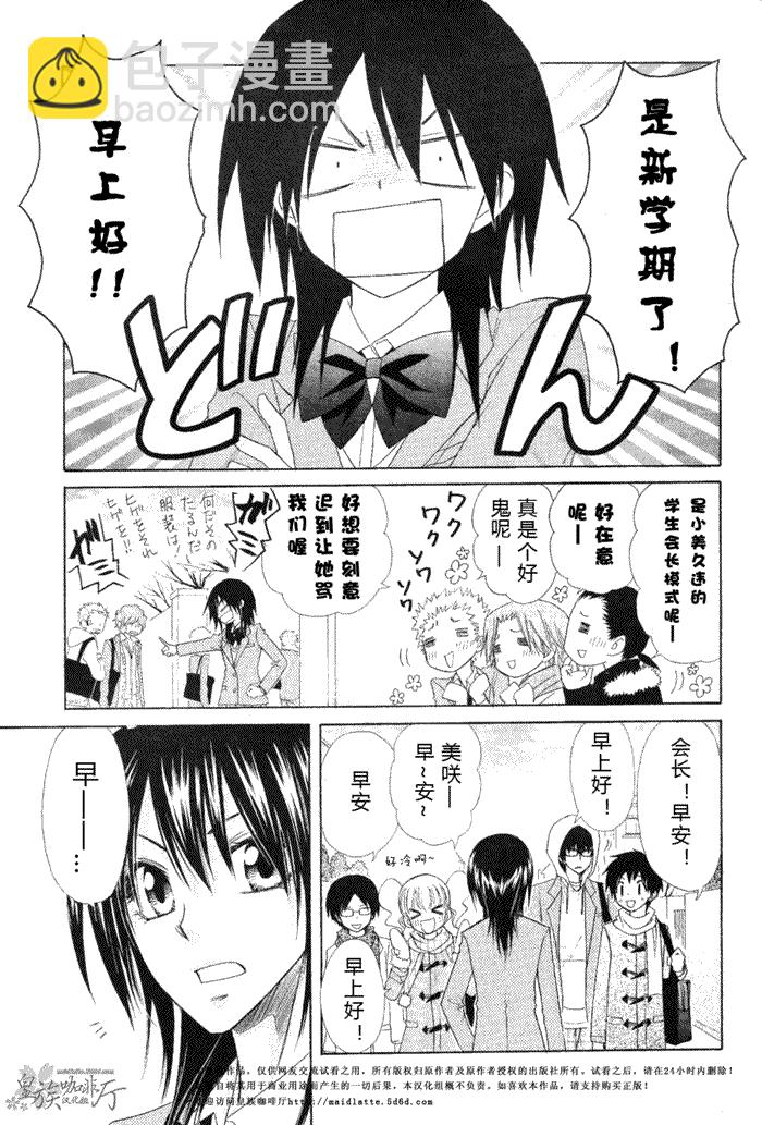 第58话24