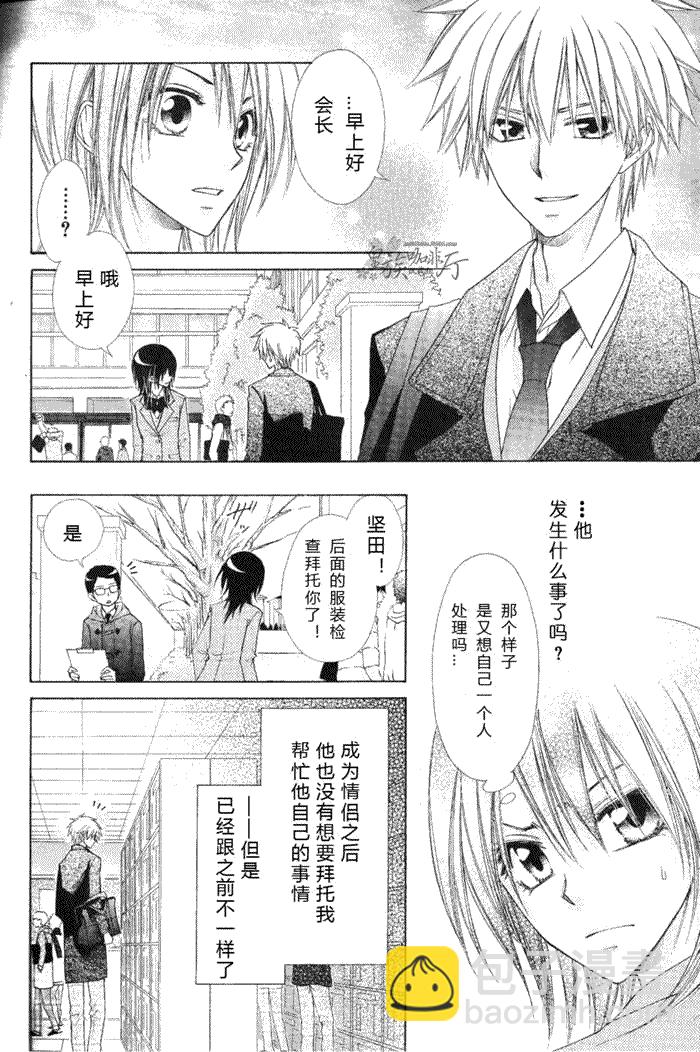 第58话25