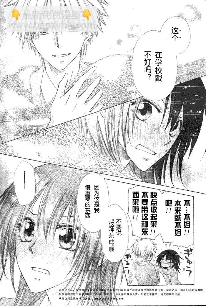 第58话28