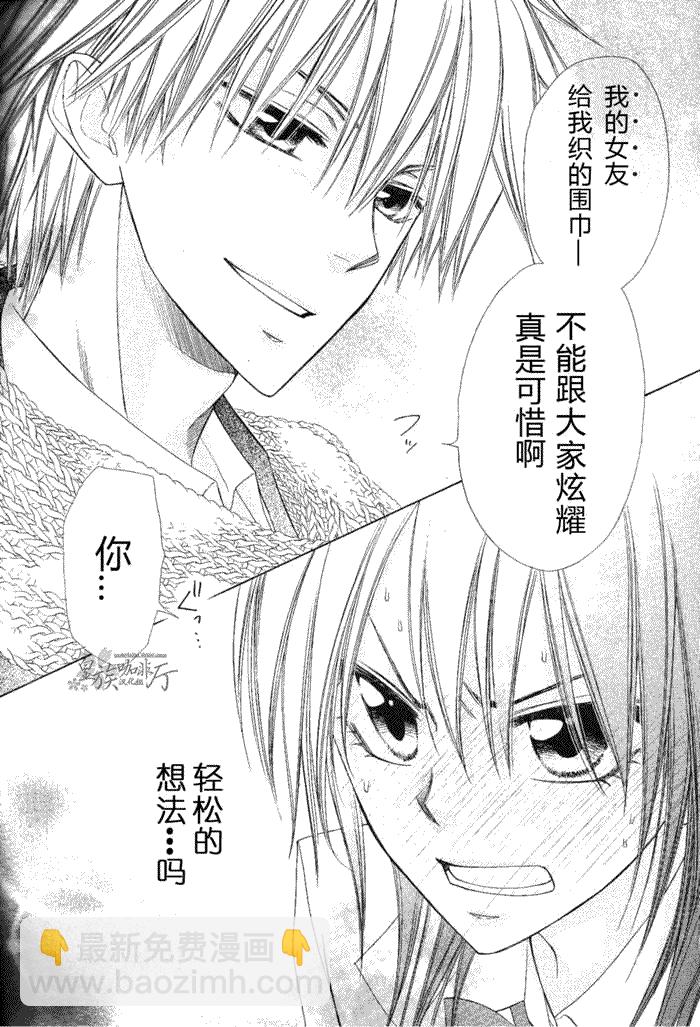 第58话29