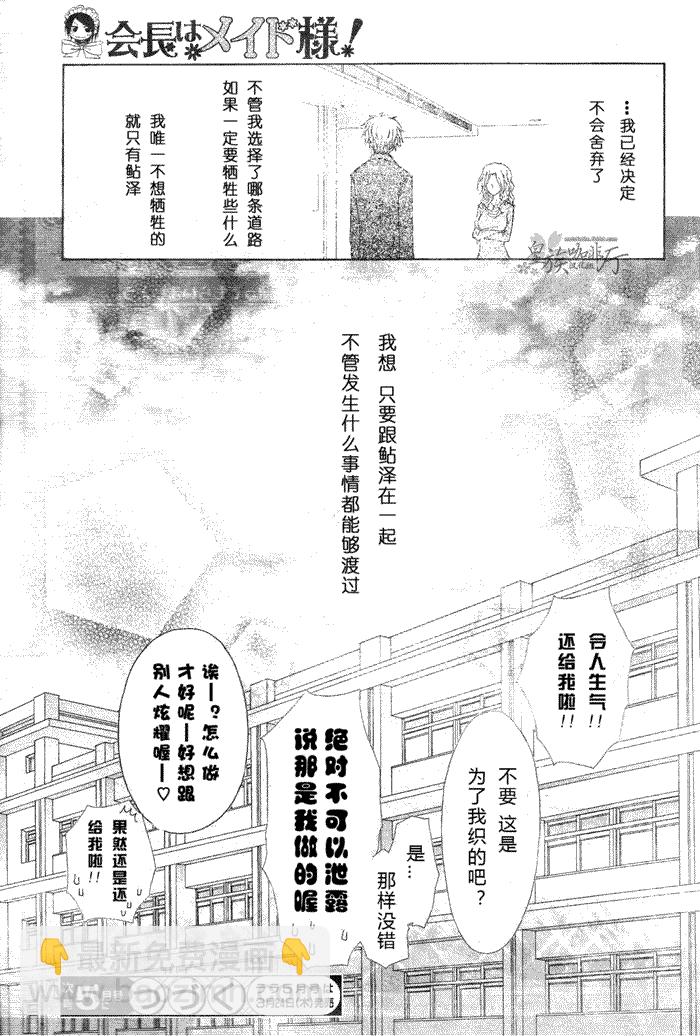 第58话30