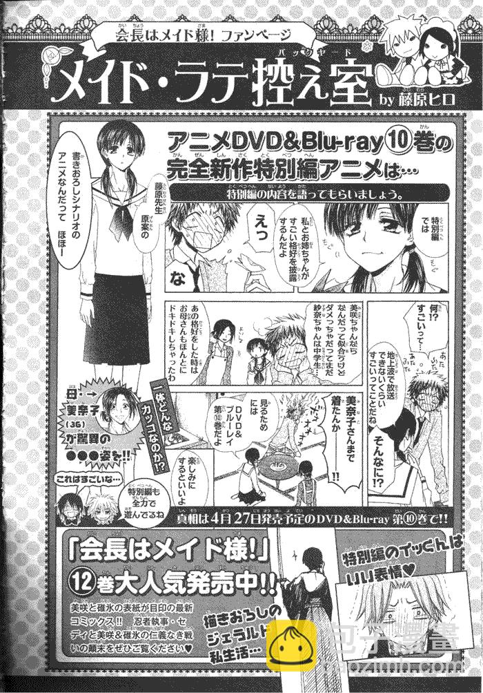第58话31