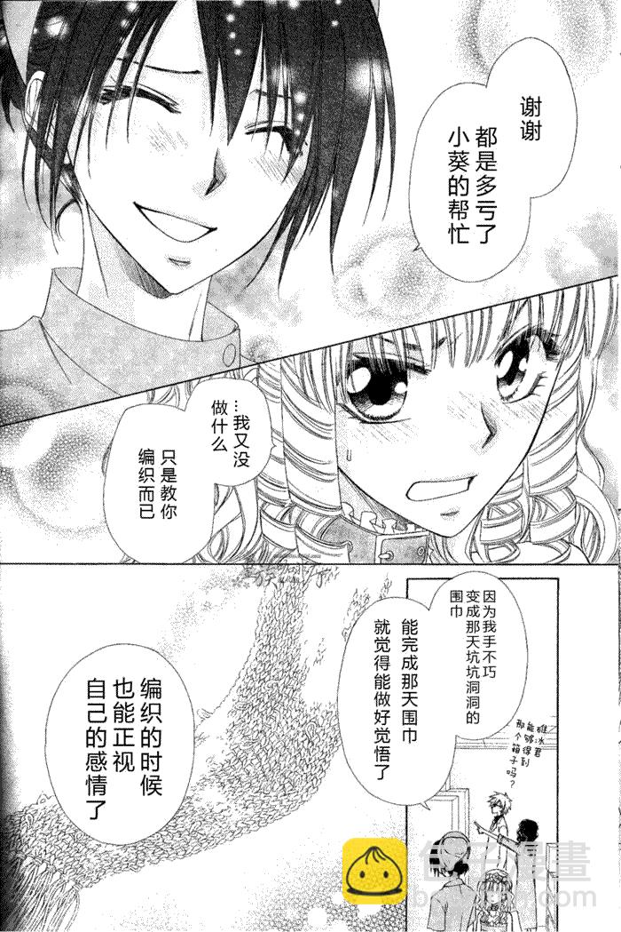 第58话9