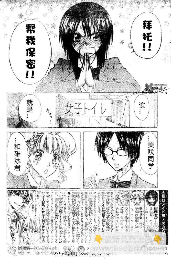 第59话1