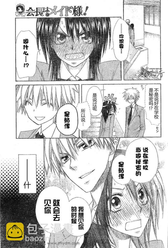 第59话16