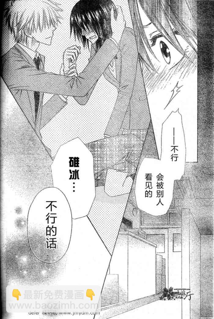 第59话27