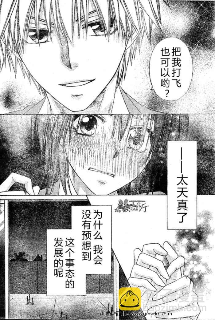第59话28