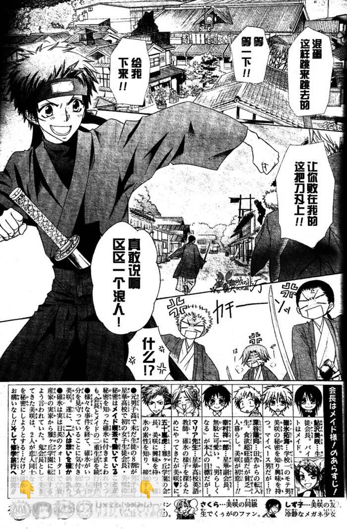 第60话1