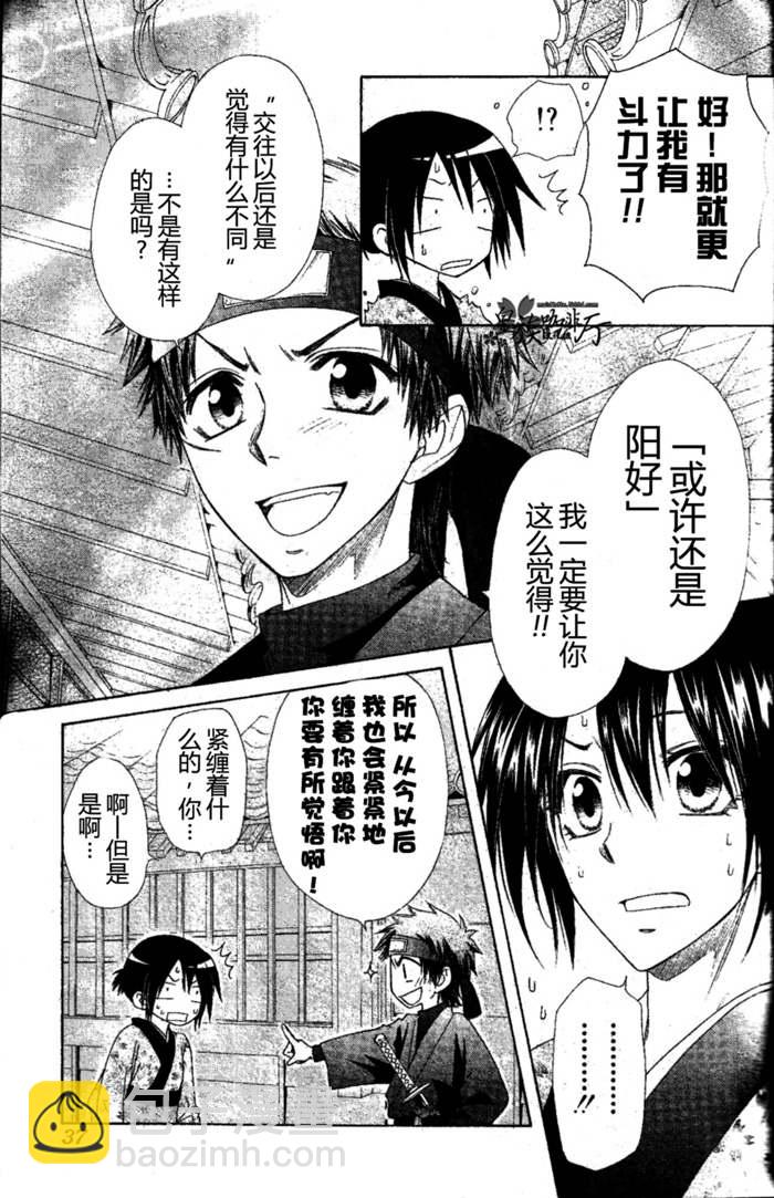 第60话17