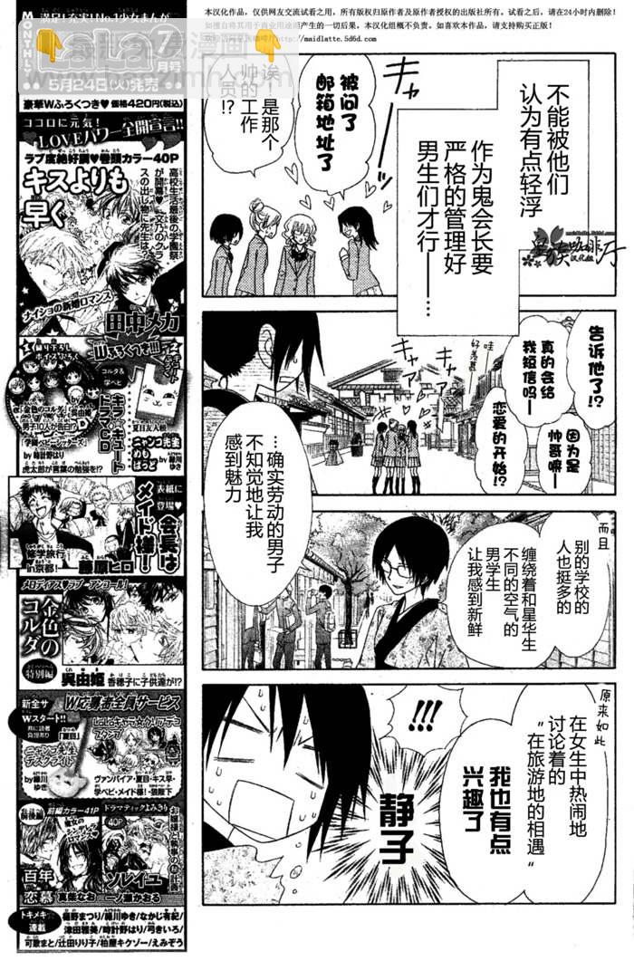 第60话19