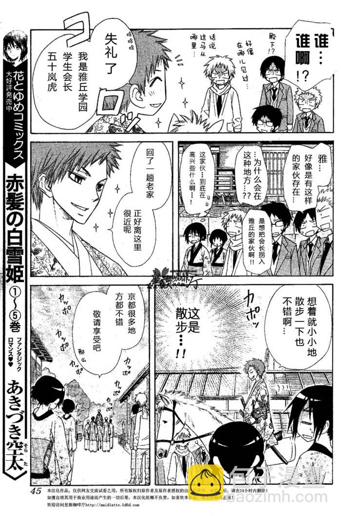 第60话25
