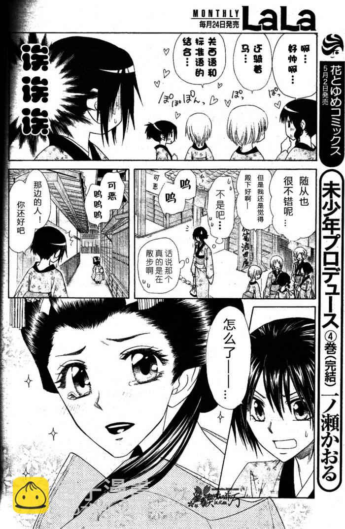 第60话26