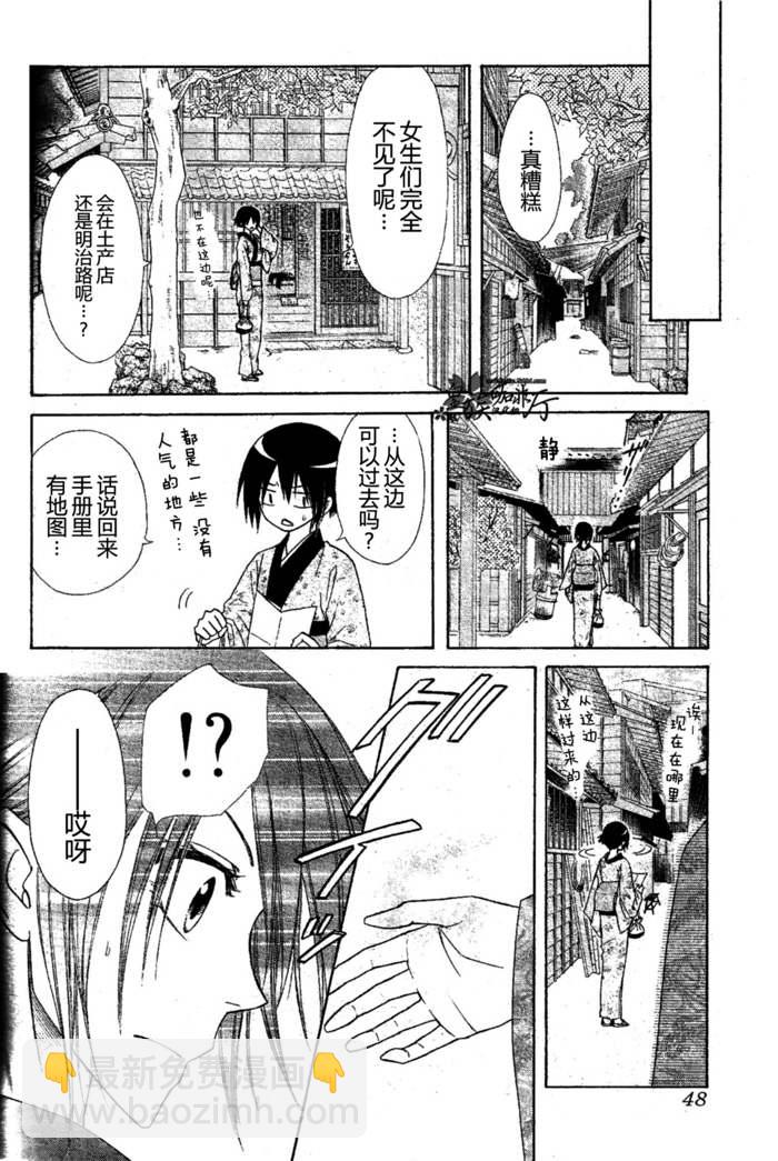 第60话28
