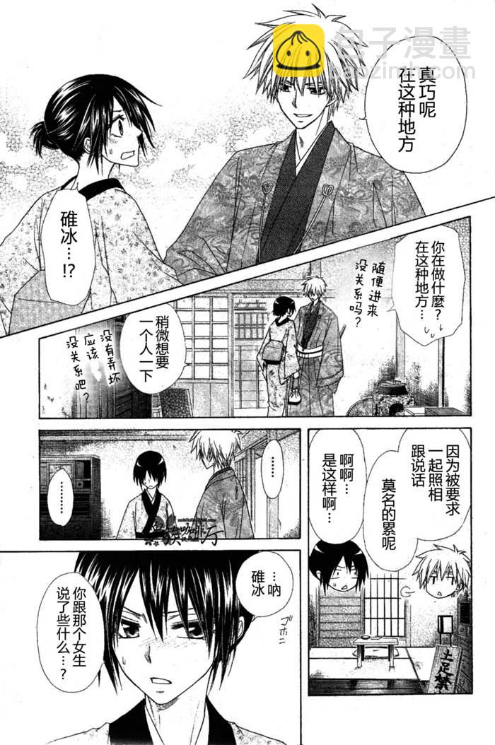 第60话29