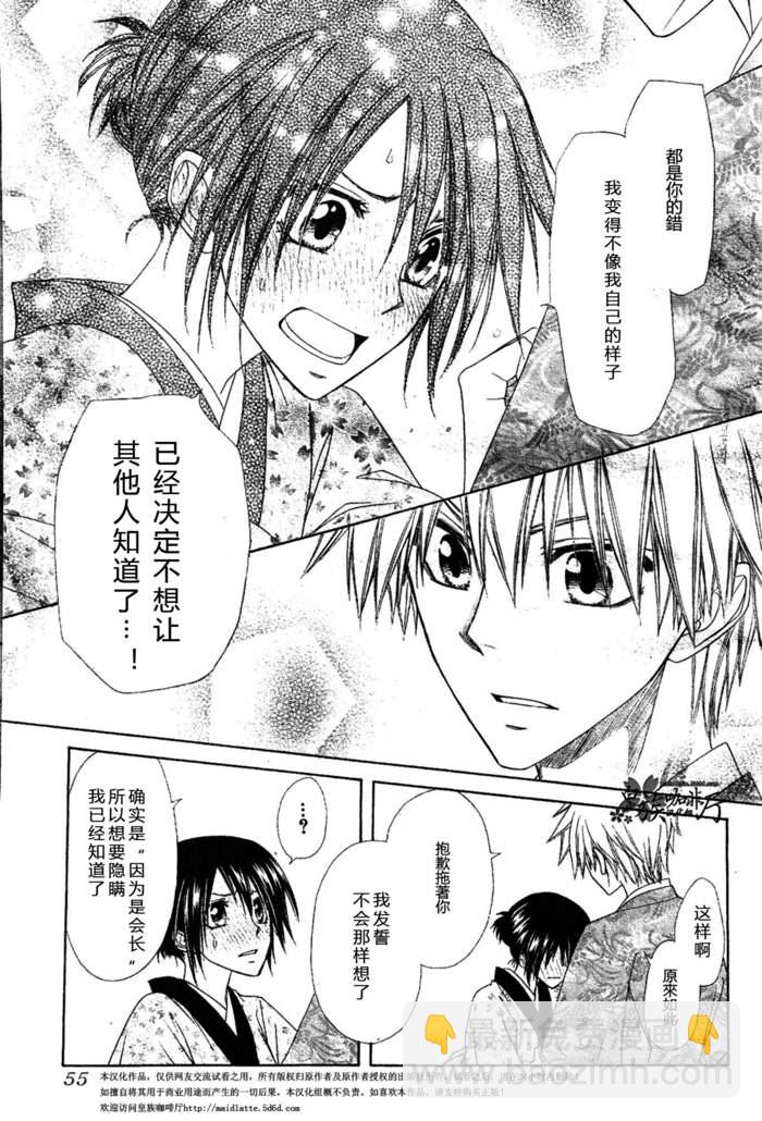 第60话35
