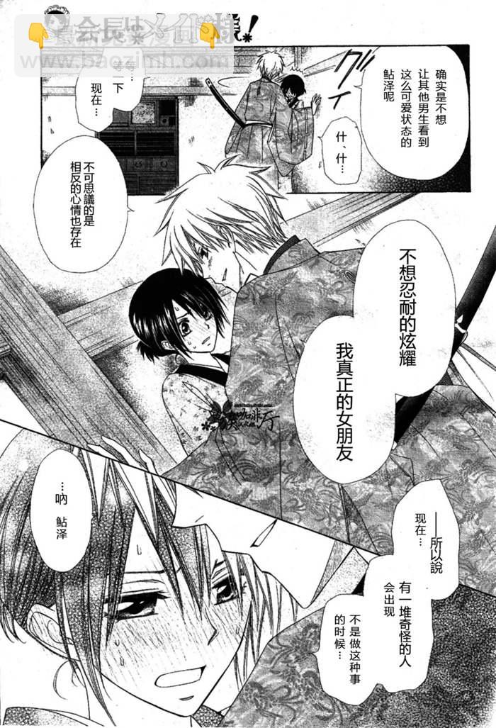 第60话37