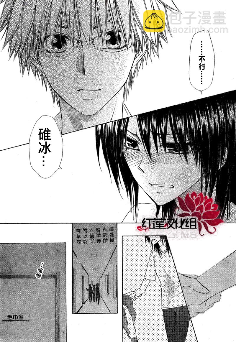第61话26
