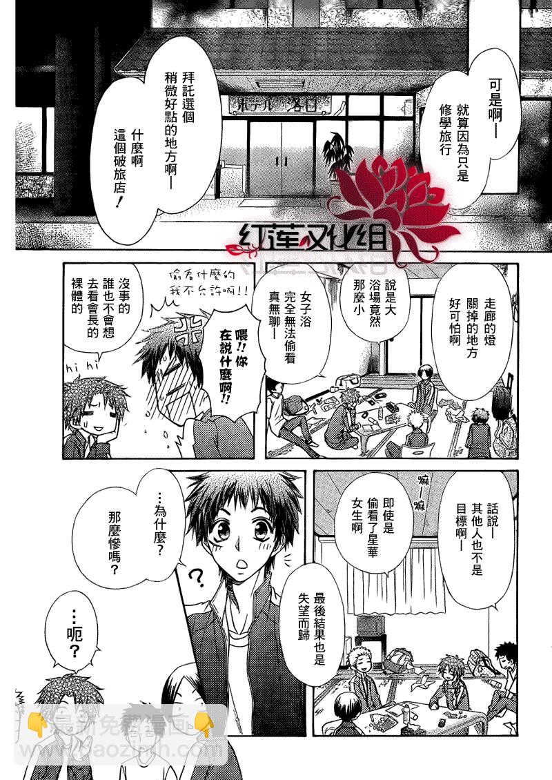第61话3