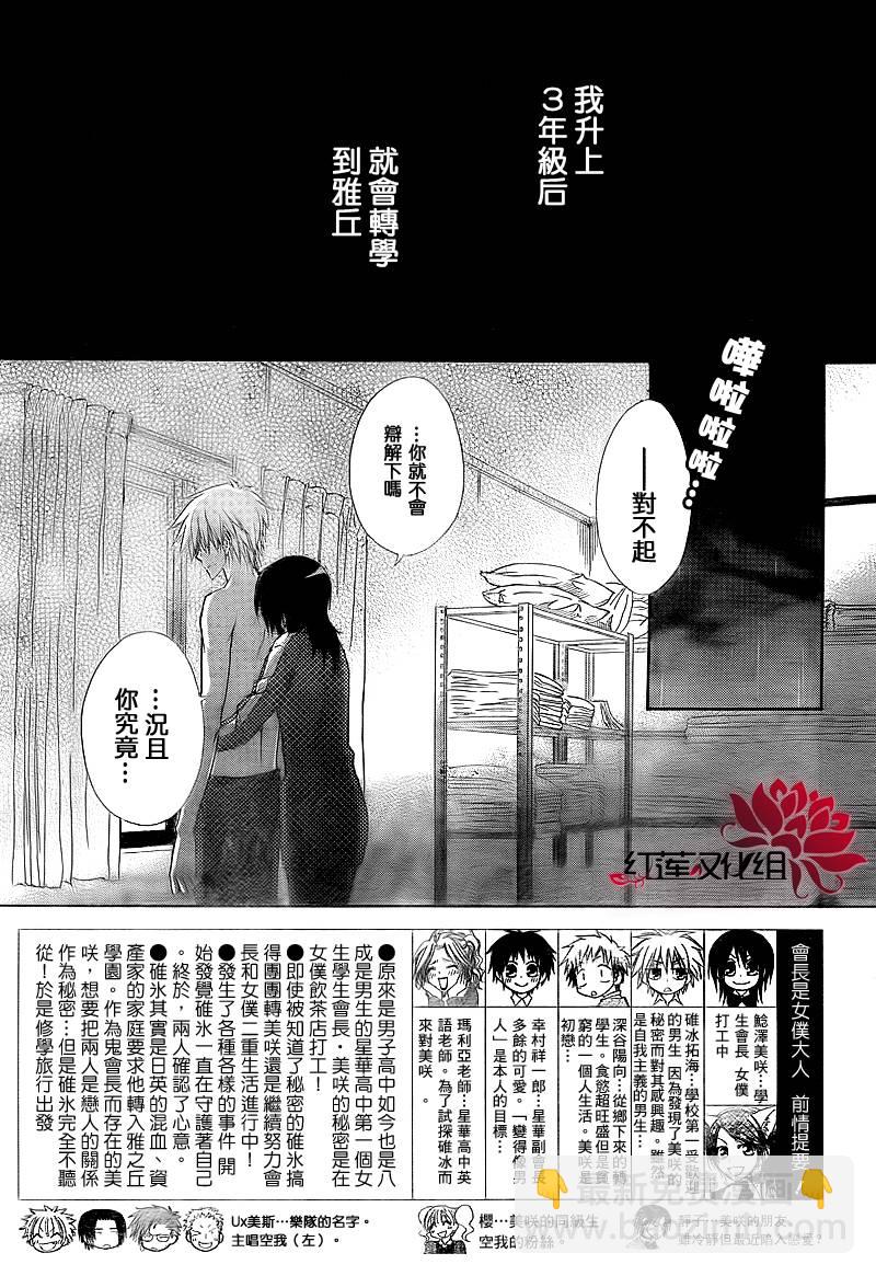 第62话1
