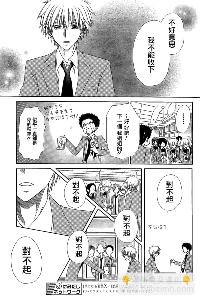 第63话16