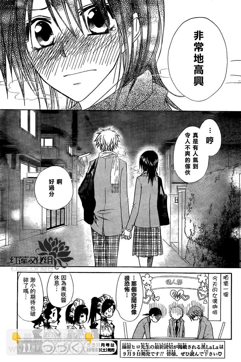第63话30