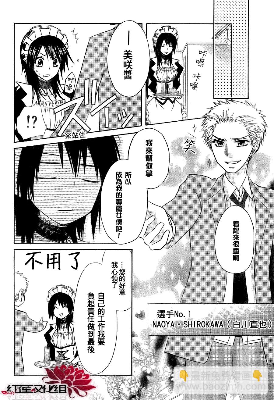 第64话11