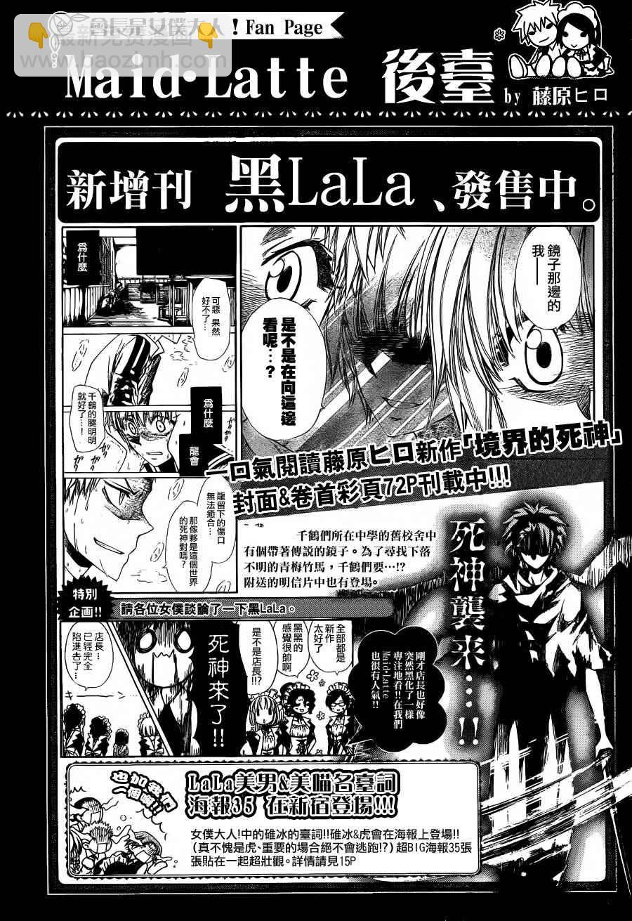 第64话29