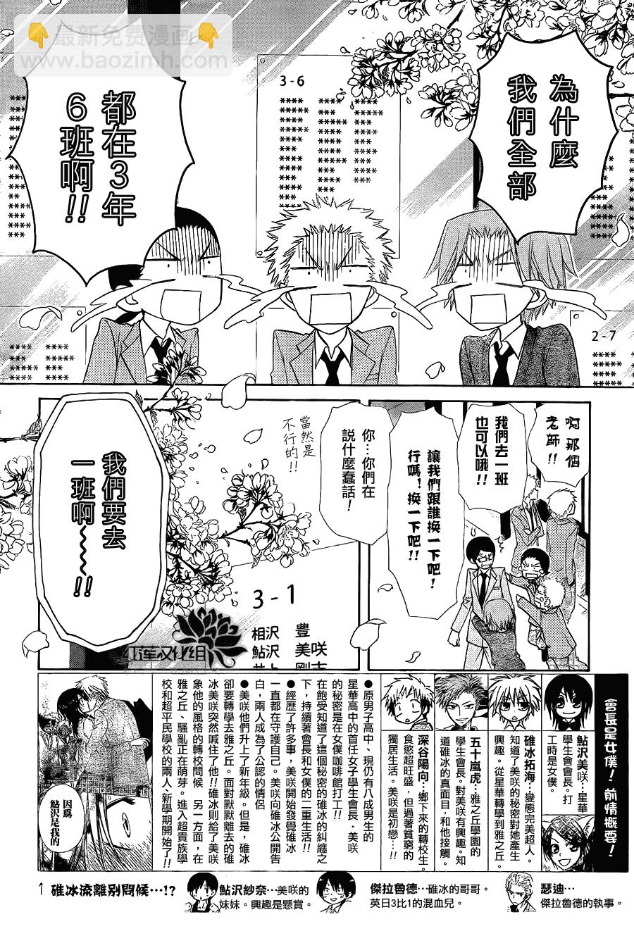 第65话1